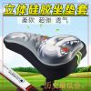 Selle de vélo Mountain Bike DUUTI - Ref 2355097