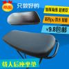 Selle de vélo Mountain Bike - Ref 2355099