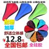 Selle de vélo HYBIKE - Ref 2355221