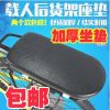 Selle de vélo HAIYING - Ref 2355229