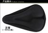 Selle de vélo Mountain Bike - Ref 2355253