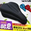 Selle de vélo Mountain Bike - Ref 2355254