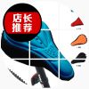 Selle de vélo Mountain Bike - Ref 2355282