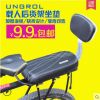 Selle de vélo - Ref 2355381