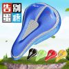 Selle de vélo Mountain Bike OUBIT - Ref 2355559