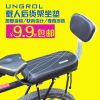 Selle de vélo UNGROL - Ref 2355709