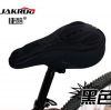 Selle de vélo JAKROO - Ref 2355740