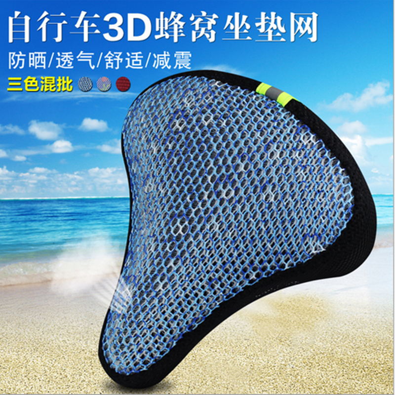 Selle de vélo - Ref 2355869