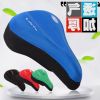 Selle de vélo Mountain Bike ONLINELOVE - Ref 2356014