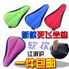 Selle de vélo HAIYING - Ref 2356114