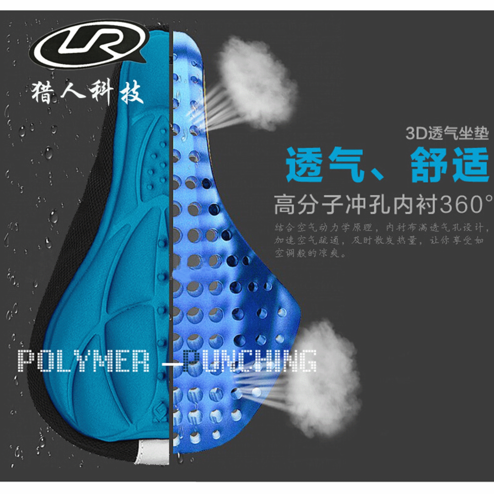 Selle de vélo Mountain Bike - Ref 2356156