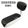 Selle de vélo - Ref 2356201