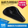 Selle de vélo Mountain Bike - Ref 2356392