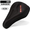 Selle de vélo Mountain Bike - Ref 2356428