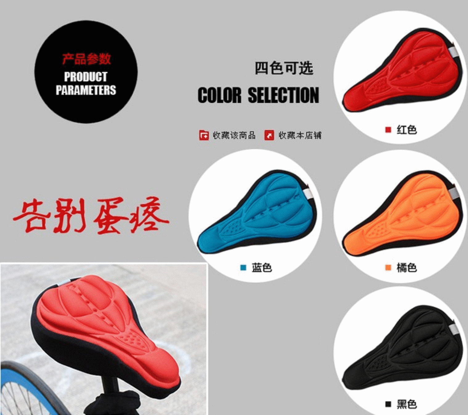 Selle de vélo - Ref 2356442