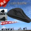 Selle de vélo - Ref 2356468