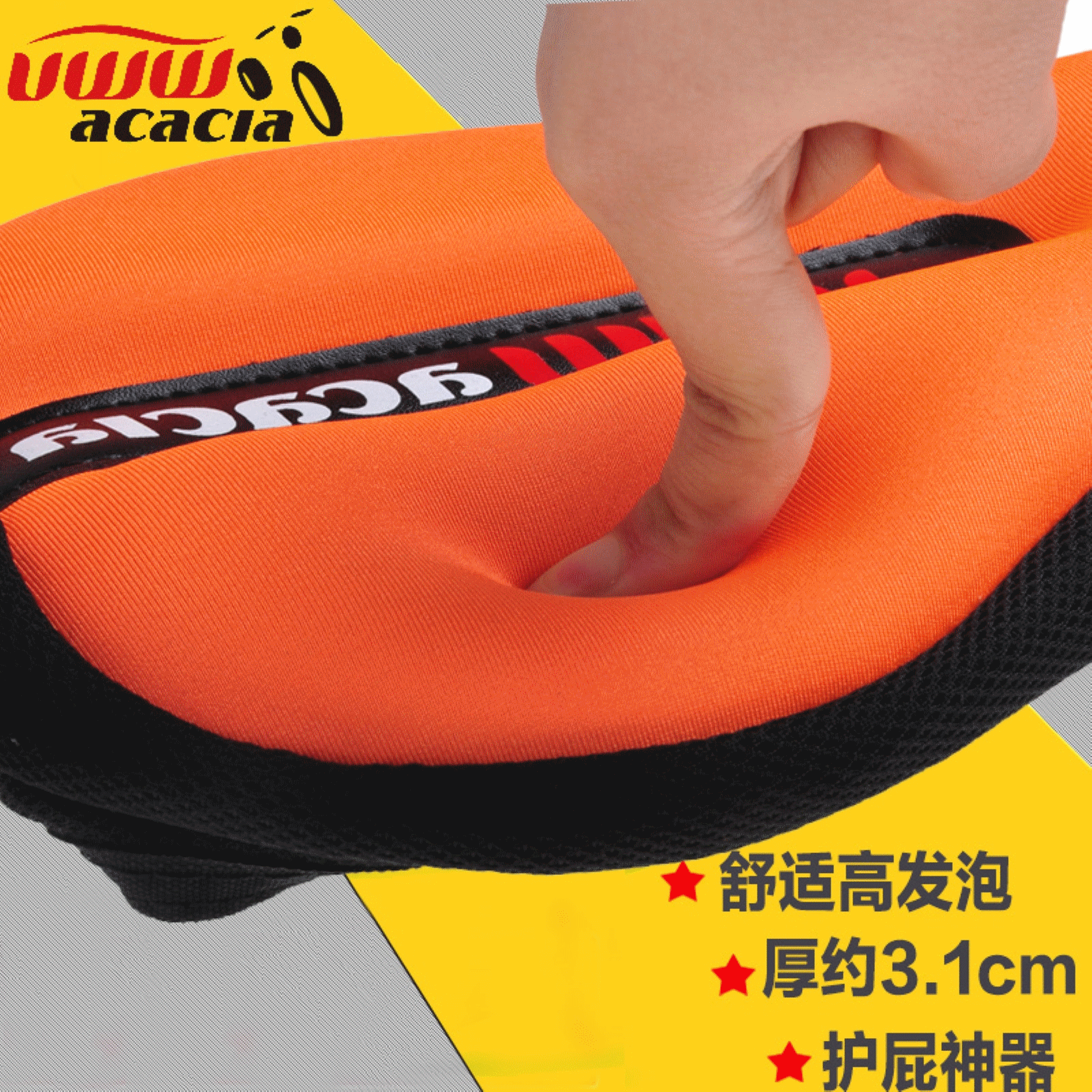 Selle de vélo Mountain Bike - Ref 2356583