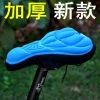 Selle de vélo Mountain Bike - Ref 2356883