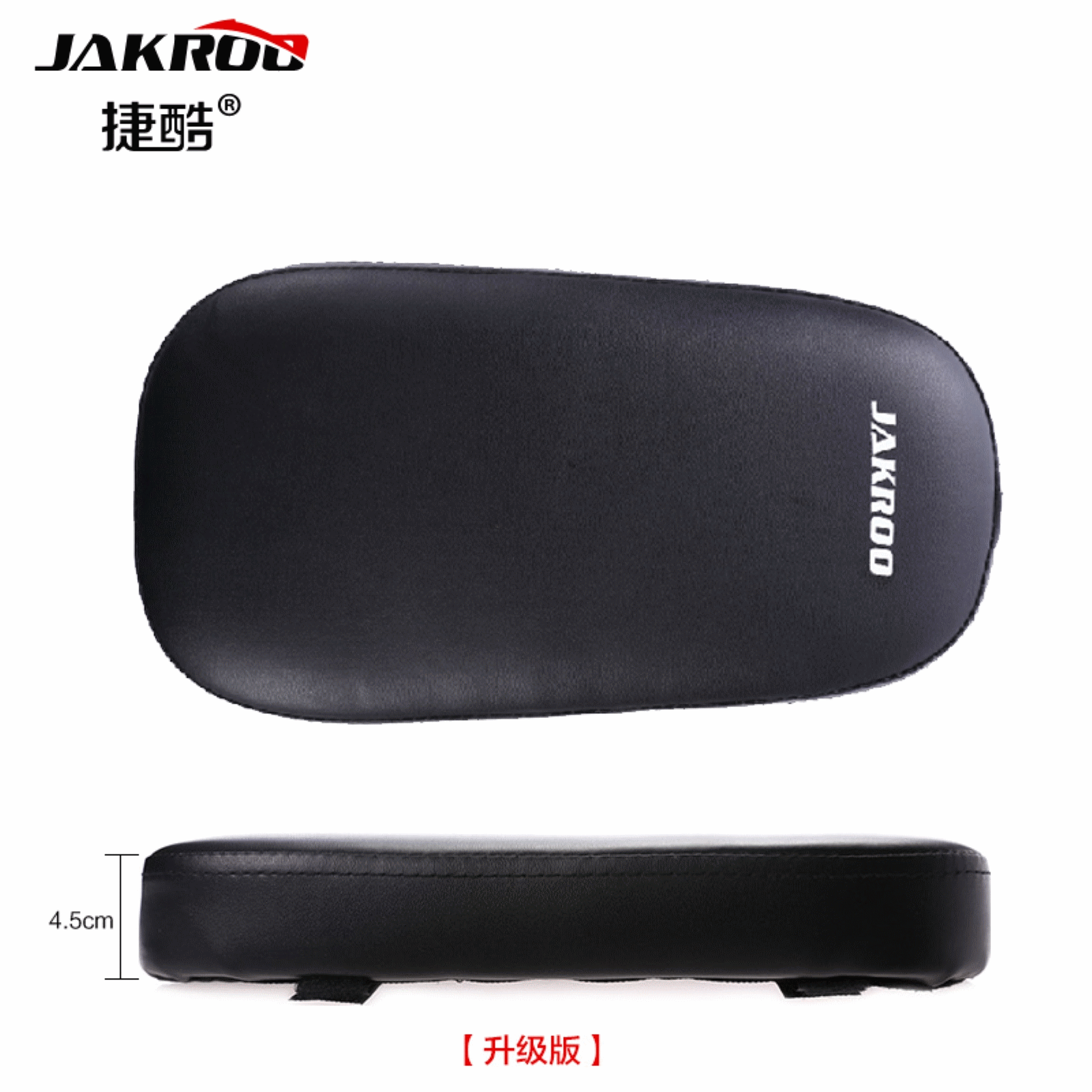 Selle de vélo Mountain Bike JAKROO - Ref 2356904