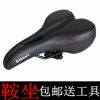 Selle de vélo Mountain Bike MERIDA - Ref 2356974