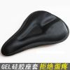 Selle de vélo - Ref 2357000