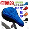 Selle de vélo Mountain Bike - Ref 2358330