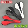 Selle de vélo Mountain Bike - Ref 2358338