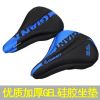 Selle de vélo GIANT - Ref 2358356