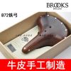 Selle de vélo - Ref 2359143