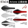 Selle de vélo FIZIK - Ref 2359146
