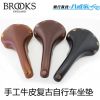 Selle de vélo - Ref 2359147