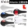 Selle de vélo FIZIK - Ref 2359153
