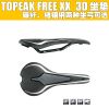 Selle de vélo Mountain Bike TOPEAK - Ref 2359166