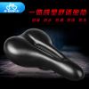 Selle de vélo Mountain Bike INBIKE - Ref 2359181