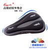Selle de vélo PELAGOR - Ref 2359186