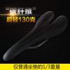 Selle de vélo cyclisme sur route - Ref 2359225