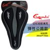 Selle de vélo Mountain Bike CHAUNTS - Ref 2359227
