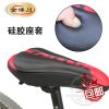 Selle de vélo Mountain Bike - Ref 2359281