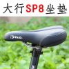 Selle de vélo VELO - Ref 2359303
