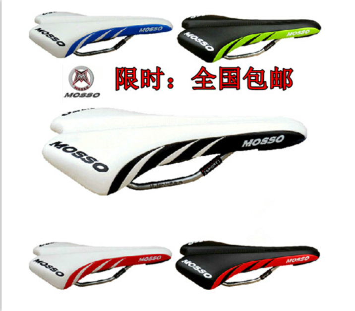 Selle de vélo Mountain Bike MOSSO - Ref 2359322