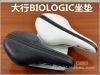 Selle de vélo - Ref 2359384