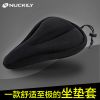 Selle de vélo Mountain Bike NUCKILY - Ref 2359390