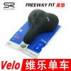 Selle de vélo SELLE ROYAL - Ref 2359466