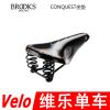 Selle de vélo - Ref 2359470