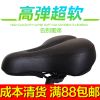 Selle de vélo - Ref 2359502