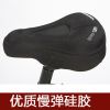 Selle de vélo Mountain Bike TUBRO - Ref 2359538