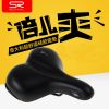 Selle de vélo Mountain Bike SELLE ROYAL - Ref 2359539