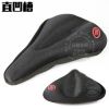 Selle de vélo Mountain Bike - Ref 2359543