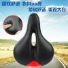 Selle de vélo Mountain Bike - Ref 2359552