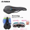 Selle de vélo TIOGA - Ref 2359555